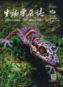 生物学